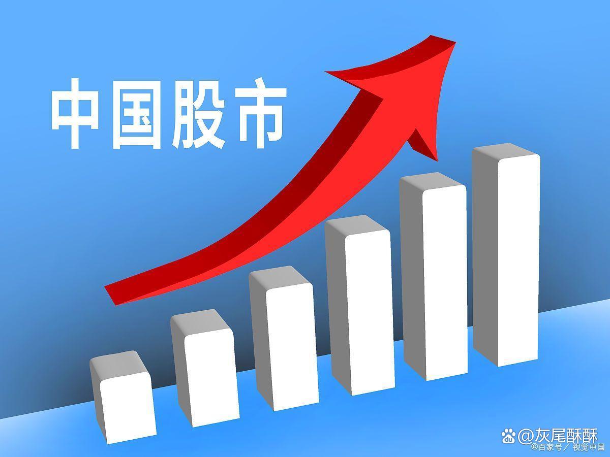 股市2(股市2560战法)