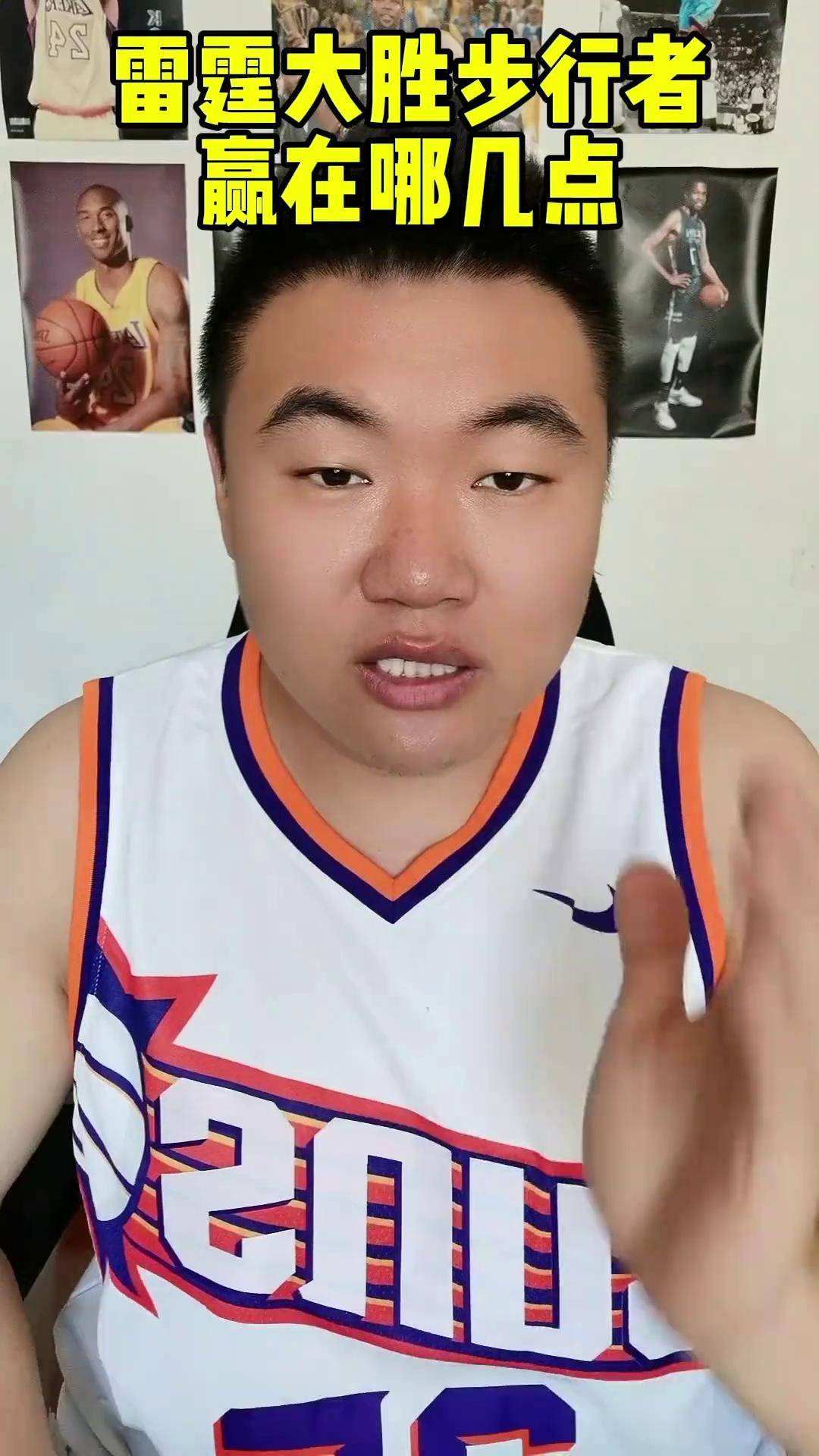 大胜(大胜歌歌)